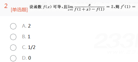 陜西成人高考復(fù)習(xí)資料