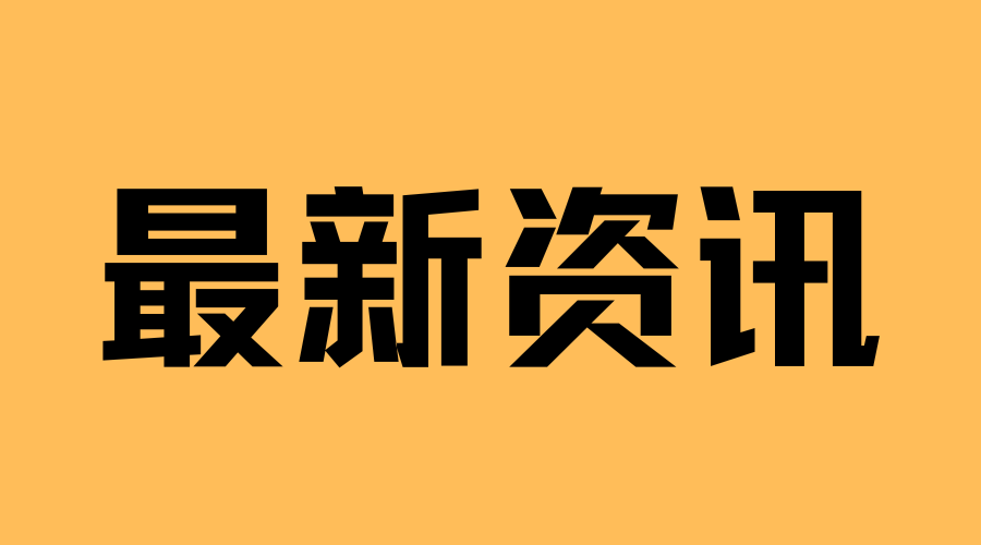 陜西成考專升本考試時(shí)間公布!