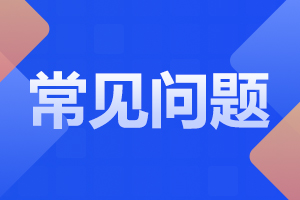 2023年陜西成考本科報考條件及步驟是什么?