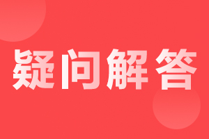 陜西函授專升本可以報考全日制研究生嗎?