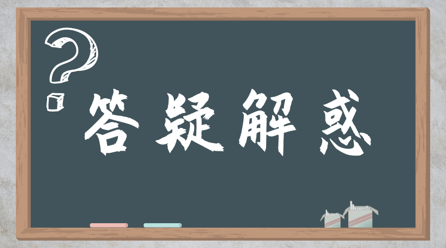 西安科技大學(xué)成人高考學(xué)士學(xué)位難考嗎？