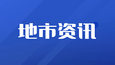 2024年西安市成人高考報(bào)名條件有那些？