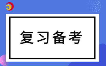 2024年陜西成人高考答題技巧